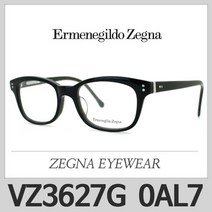 제냐 안경 VZ3627 0AL7/VZ3627G 0AL7 에르메네질도 제냐안경/제냐 안경테