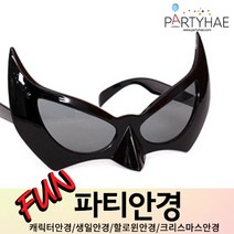 (주)파티해 파티 안경 - LED 캐릭터 생일파티 할로윈 크리스마스 코믹 분장 소품, C07_배트맨안경