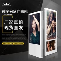 샤이니지 세로 모니터 서브 휴대용 19인치 매스컴 엘리베이터 광고기 디스플레이 고화질 수, 오류 발생시 문의 ( 셀러마켓1415 ), 오류 발생시 문의 ( 셀러마켓1415 )