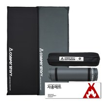 [캠퍼스토리]당일발송 캠핑 자충매트 5cm 에어매트 싱글 퀵밸브 자동충전 차박매트 무한연결, 그레이