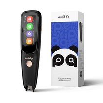 비파괴 북스캐너 스캔기 a3 음성 번역 펜 다국어 지원 스캐너 비즈니스 해외 여행 도구 다기능, 01 Black
