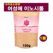 에너데이 여성애 이노시톨 18곡 효소분말 효소 혼합 유산균 아가베이눌린 야채과일 엽산 마이오 이노시톨 유기농 아사이베리 야채농축액 세븐베리 비타민 판토텐산 칼슘 여성 건강식품, 1봉지
