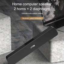 가성비 사운드바 블루투스 홈 시어터 사운드 시스템 스피커 컴퓨터 스피커 tv box, 검은색