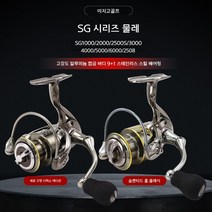 낚시 대륙의스텔라릴 릴 선상낚시 초보낚시 스텔라릴 바다낚시릴, 클래식 에디션 1000