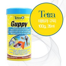 [신세계수족관] 테트라 구피푸드 250ml 사료, 1개