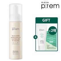 [메이크프렘] 라이스 바이옴 버블 필링 190ml+램덤(튜브10ml+2매), 단품
