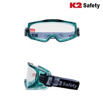 K2 보안경 KPG-701 고글 곡면형 렌즈 안티포그 적용, 선택완료