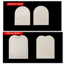 귀걸이택 주얼리택 쥬얼리택 악세사리택 가격택