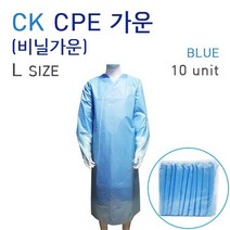 검진 비상용 10P 가운 감영방지 실험용 급할때 애견미용사가운 손가락고리 일회용 영양사, 상세페이지 참조
