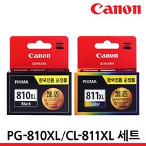 캐논 정품잉크 PG-810XL 2색세트 IP2770 MP237 MP258 MP287, 1세트, PG-810XL 2색세트/정품