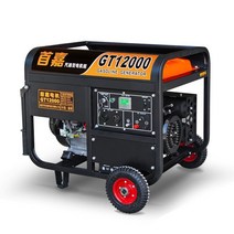 SHOUJIA 3KW 소 가솔린 발전기 단상 0V 3상 38 자 자가 무소음 비상 배터리, [23] 10000W 손전등 이중 시작 다중 연료 22