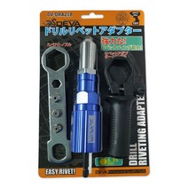 [세신철물점] DEVA 데바 충전임팩용 리벳터기 DV-DRA218