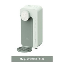 미니정수기 정수물통 간이 휴대용 가성비 가정용 필터 코크 셀프 직수사무실 셀프, 그린 16단 온도조절 무극온도조절