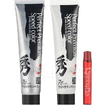 벨리쉬 퍼펙트 프리미엄 수 칼라크림 7분, 흑색