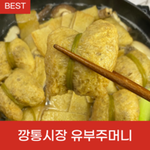 부산 깡통시장 유부주머니 당면유부주머니 (30개입 대용량), 1400g, 1개