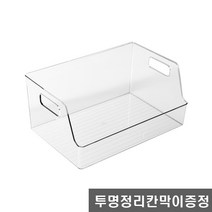 체인컴퍼니 ort 정리함 투명 책바구니 장난감 리빙박스 반오픈대형, 투명정리함 반오픈대형 1개