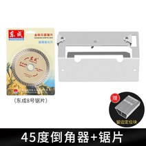 타일 ​​45도 모따기 코너 커팅 유물 목공 모따기 커팅 머신 모따기 기계 베고니아 모따기 코너 커팅 도구, 45도 모따기 + 타일 톱날