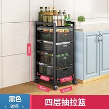 디귿자선반 ㄷ자선반 수납장 철제 이동식 다용도 식기건조대 싱크대정리 주방용품 접시수납, E. 4단 트롤리