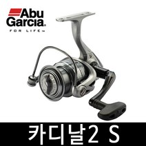 아부가르시아 아부 카디날2 S 1000 2000 3000 2500, 카디날2S 2000