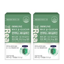 더리얼 면역맥스 베타글루칸 균주특허 [450mg x 30캡슐] x 2박스, 단품없음