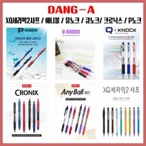 (한스타몰) 동아 볼펜 . 유노크.애니볼.큐노크. 크로닉스.P노크.세라믹.XQ, 1박스, (C-2) 동아 애니볼 0.5-빨강 (12개입)