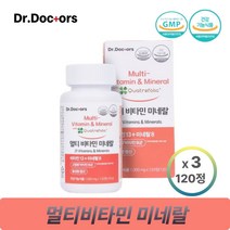 닥터스 21종 멀티비타민 앤 미네랄 활성형 엽산 고함량 비타민B군 프리미엄 종합 비타민 영양제 청소년 직장인 남성 여성, 3개