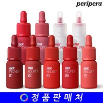 페리페라 잉크 더 벨벳 4g, 40 감성텐션, 1개