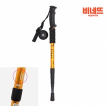 4단 등산스틱 골드 호신용지팡이 보조지팡이 등산폴대