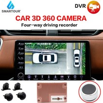 어라운드뷰 뷰 모니터 3d hd 360 주차 서 뷰 4ch dvr 레코더가 버드 뷰 파노라마 후방 카메라, 32g