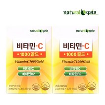 비타민C1000골드 2박스