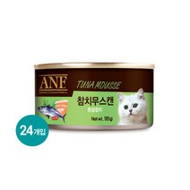ANF 캣 에이앤에프캔(ANF CAN) 95g 고양이 습식 간식 24개입 - 참치무스, 상세 설명 참조