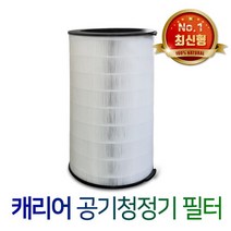 환경필터 캐리어 공기청정기 ACAPSF082HLTW필터/ 25평 안심필터, 선택완료, 단품없음