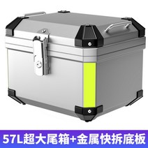 가방 45L 배달대행 오토바이 탑박스 리어백 백스터 하드쉘 오토바이탑박스 경량 배달통, L