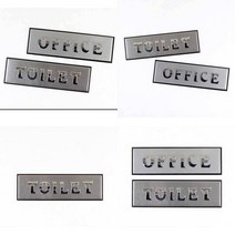 OFFICE TOILET 알루미늄 표지판 안내표지판 화장실표시 사무실표지판 화장실사인