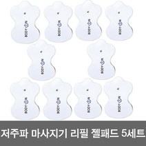 바디온 저주파마사지기+젤패치 EM-301 저주파안마기 저주파마사지기, EM-301 리필패드 5세트(10장)