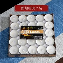아로마 오일 버너 워머 램프 향 전기 발향기 에센셜 테라피 뷰티 살롱 특별 로맨틱 홈 침실 오래 지속되는 촛불 에센셜 클럽 하우스 세라믹 테라피 용광로, 양초 50개