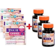장프로그램 다이어트 세트 1(4g 30포) + 2(450mg 60정) 실크피브로인 유산균 가르시니아 카테킨 알로에, 3세트(90포+180정)