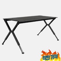 베른 테이블 야외 색상, 1개