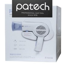 파텍 벽걸이 고정대 일체형 헤어드라이어, ★hyuni상품선택☆mini