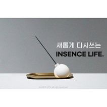 엑스인더엑스 폭탄 인센스 홀더 프레그런스 오일 2in1, 석고(화이트), 실버