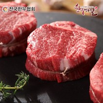 eTV [전국한우협회] 한우먹는날 한우 암소 안심스테이크 110g x 4팩, 1