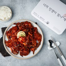 너의 인생이 빛나