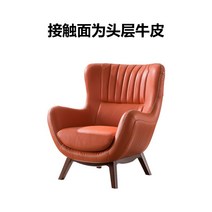 케이로 노르딕 가죽 싱글소파 발코니 캐주얼 모던 심플한 럭셔리 카페 호텔 가죽소파 1인용가죽소파, 싱글 극세사가죽 오렌지DB18-4+TM18-4