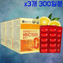 종근당 프리미엄 비타C 1000