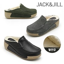 잭앤질 소가죽 털안감 슬립온 뮬 JD2740