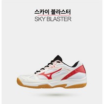 [MIZUNO] 미즈노 스카이블라스터 화이트/레드 (71GA194561) 미즈노신발&배드민턴화&탁구화&스쿼시화&배구화&핸드볼화&인도어화&체대입시신발&라온스포츠