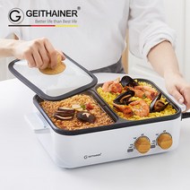 독일 가이타이너 에센 멀티 듀얼 쿠커 GTKDG-1000, 상세페이지 참조