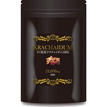 쿠라 챠이다 무 100 % 21000mg 아르기닌 보조 식품 30 일 (검은 생강 분말 350mg × 60 마리), 항공편(발송 후 약 14 일 도착)