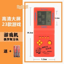 오락실 게임기 가정용 테트리스 미니 레트로 휴대용, 중국 (본토, 레드