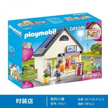 플레이모빌 철자 산타 PLAYMOBIL 컬렉션 이집트 씨티라이프 가게의 걸즈 돌하우스, 01